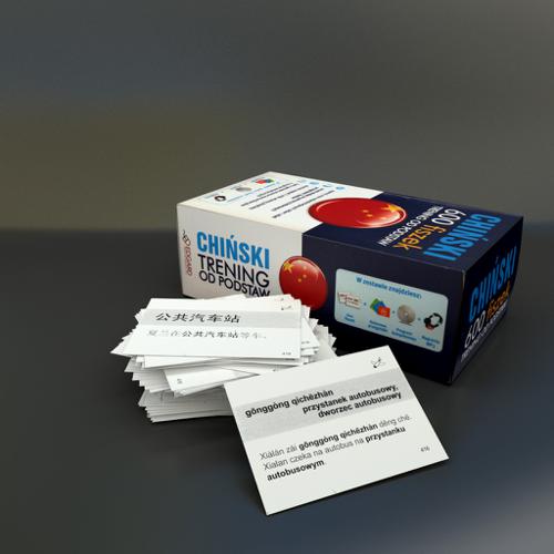 Flash cards preview image